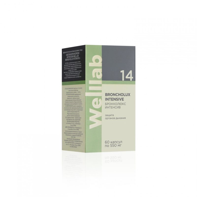 БАД для дыхательной системы Welllab BRONCHOLUX INTENSIVE, 60 капсул